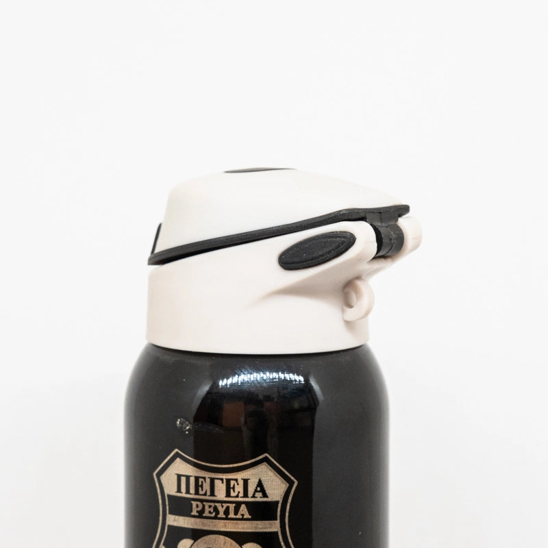 Personalised Water Bottle